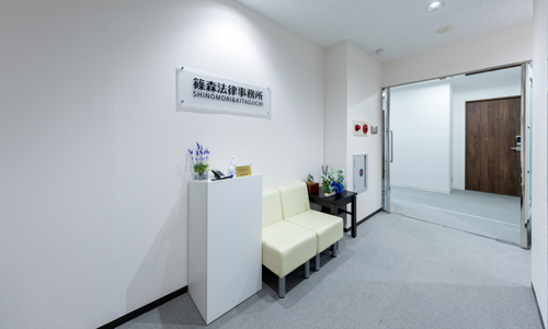 事務所受付
